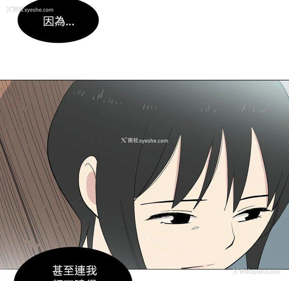 6P - 解忧咖啡