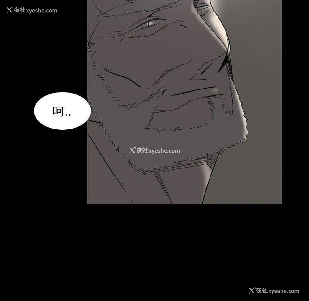 11P - 解忧咖啡