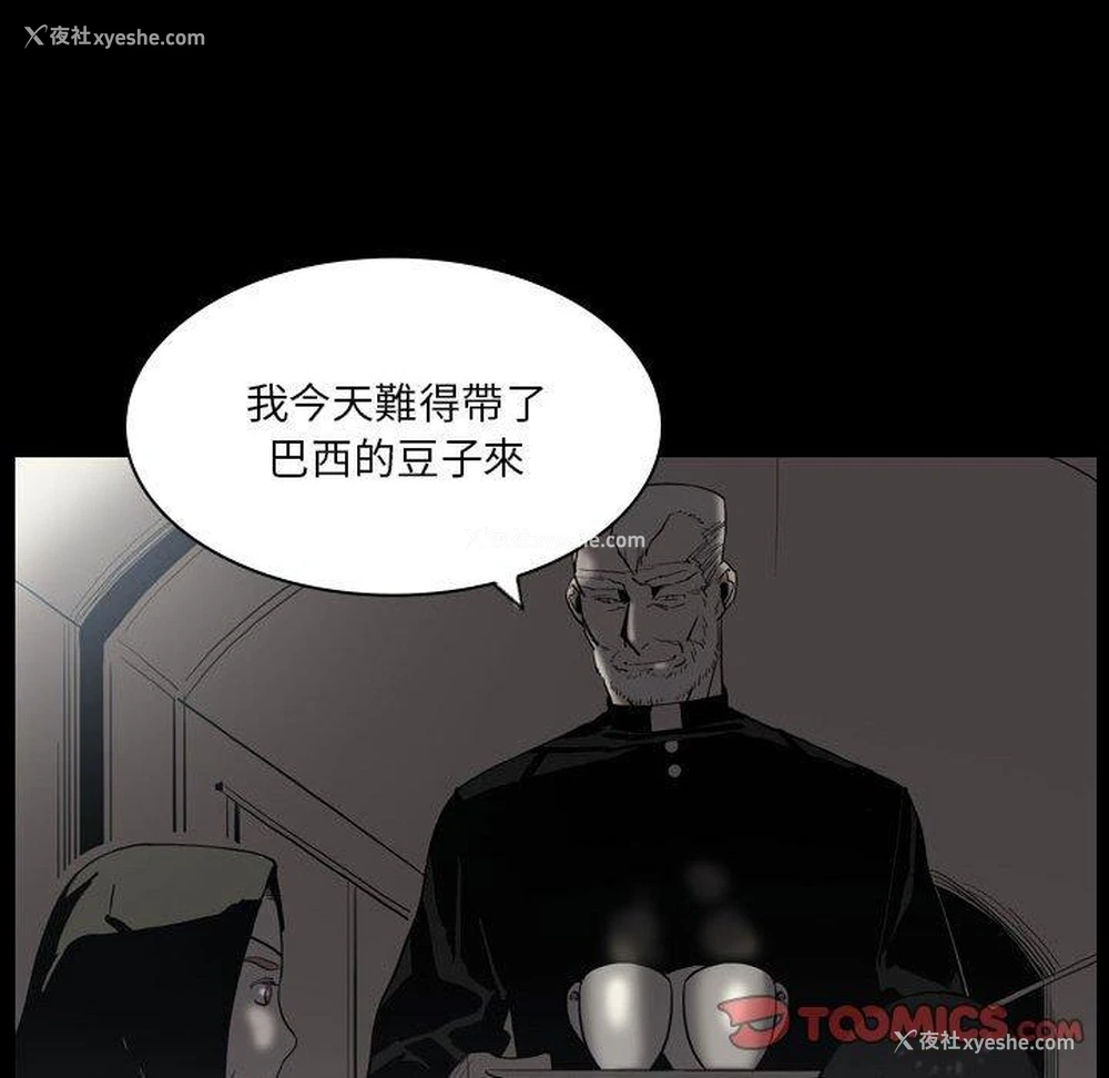 13P - 解忧咖啡
