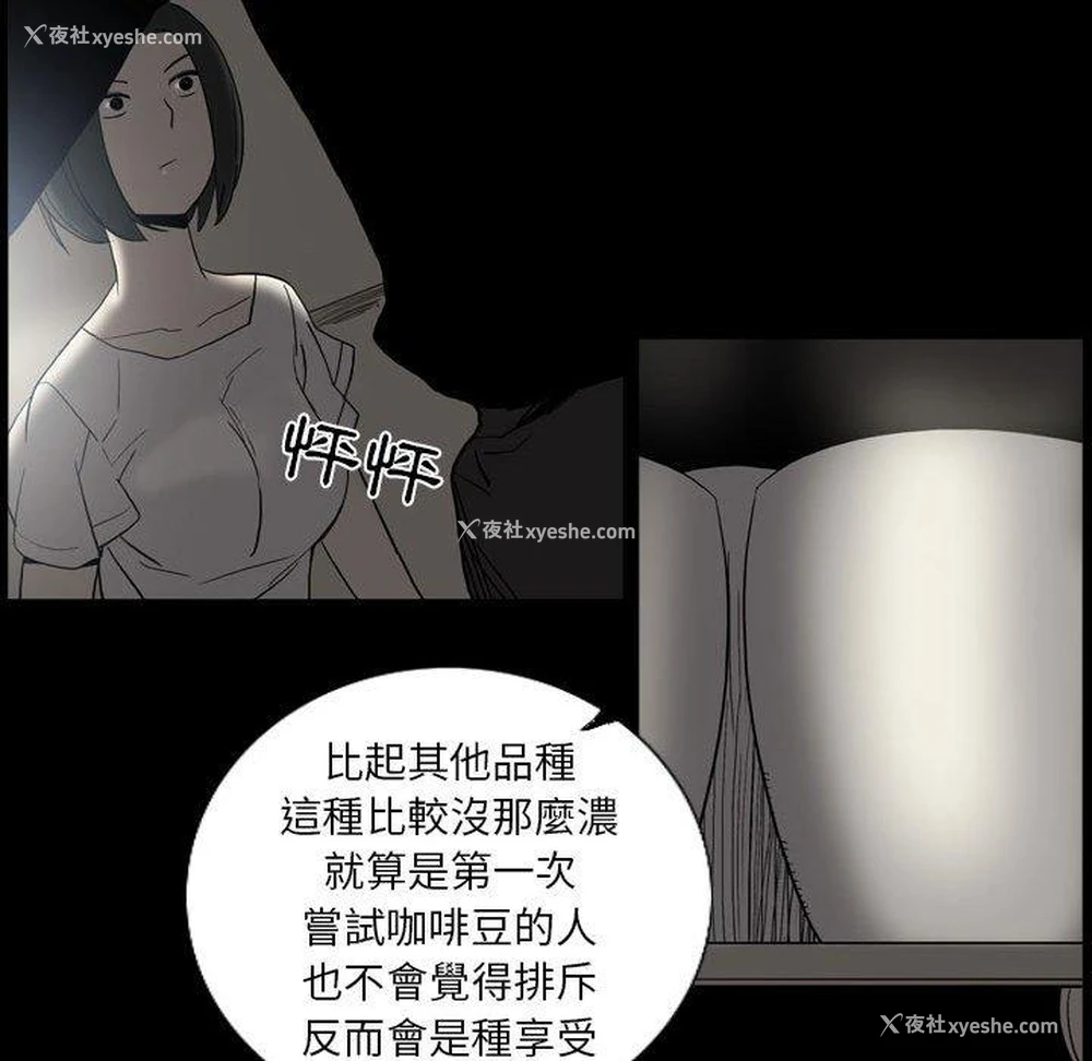 15P - 解忧咖啡