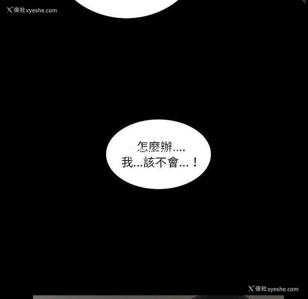 16P - 解忧咖啡