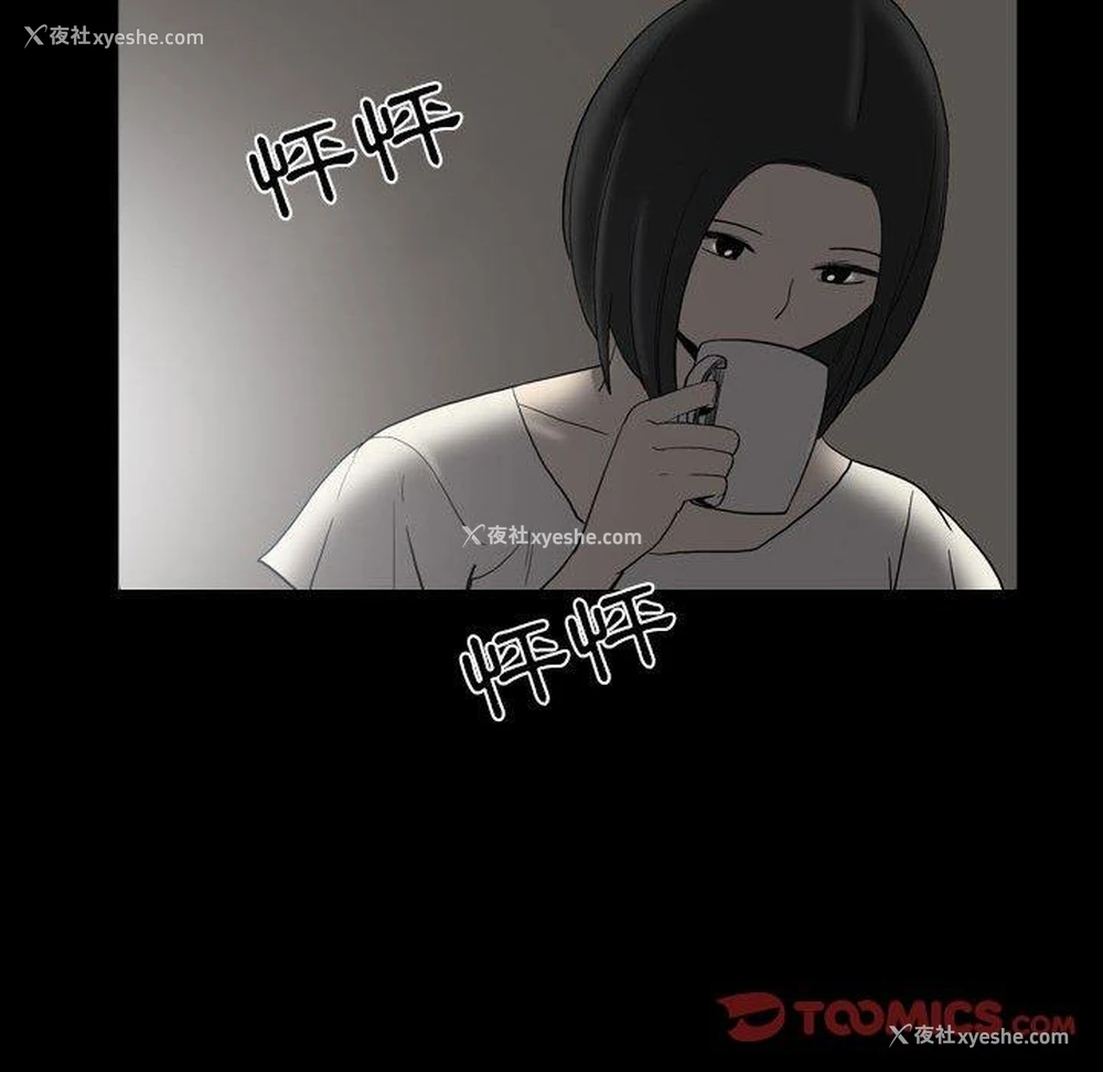 17P - 解忧咖啡