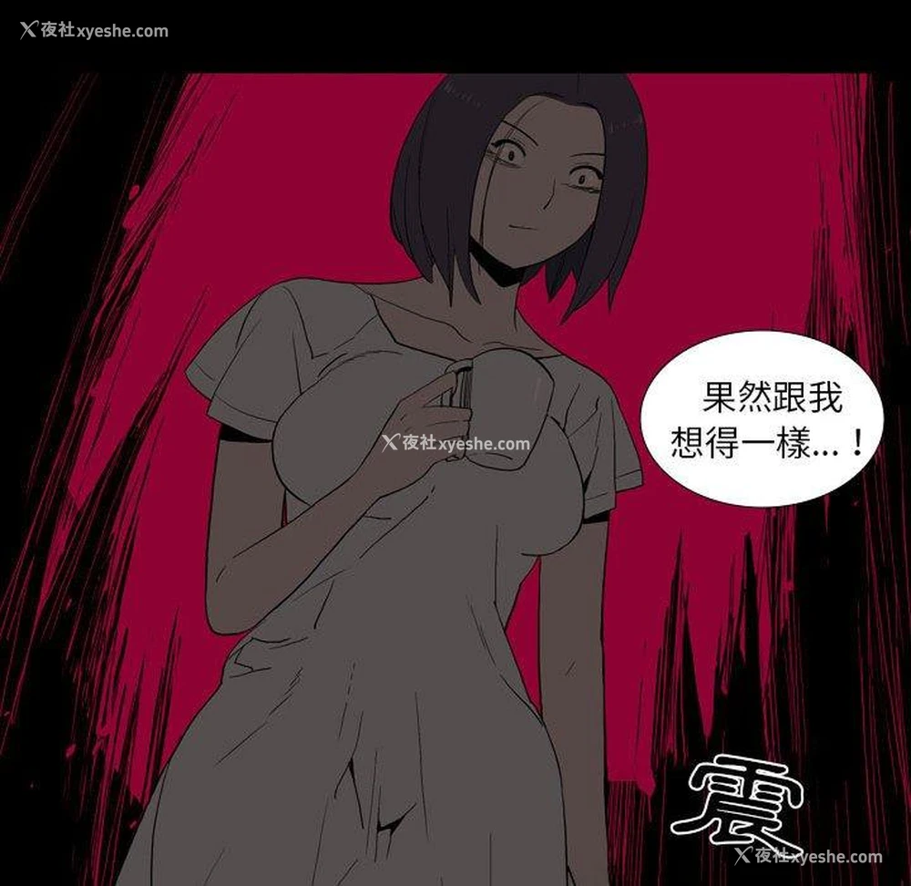 19P - 解忧咖啡