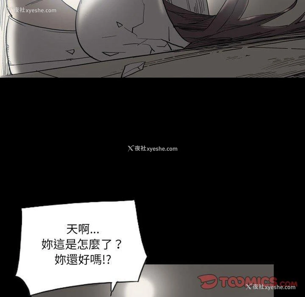 21P - 解忧咖啡