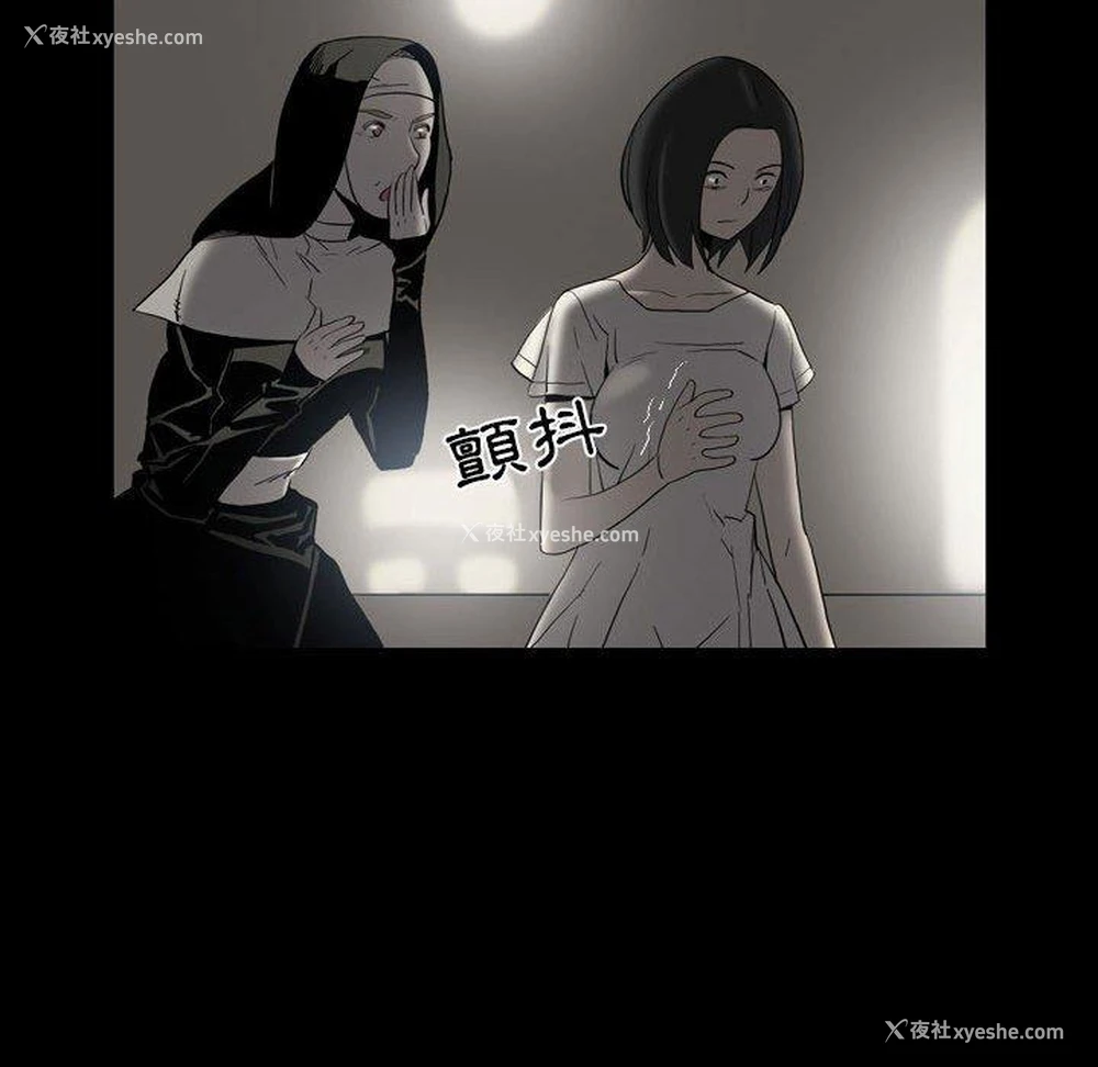 22P - 解忧咖啡