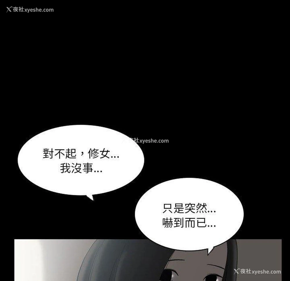 23P - 解忧咖啡