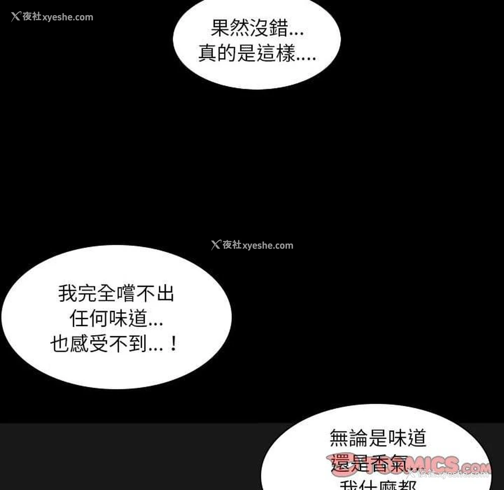 25P - 解忧咖啡
