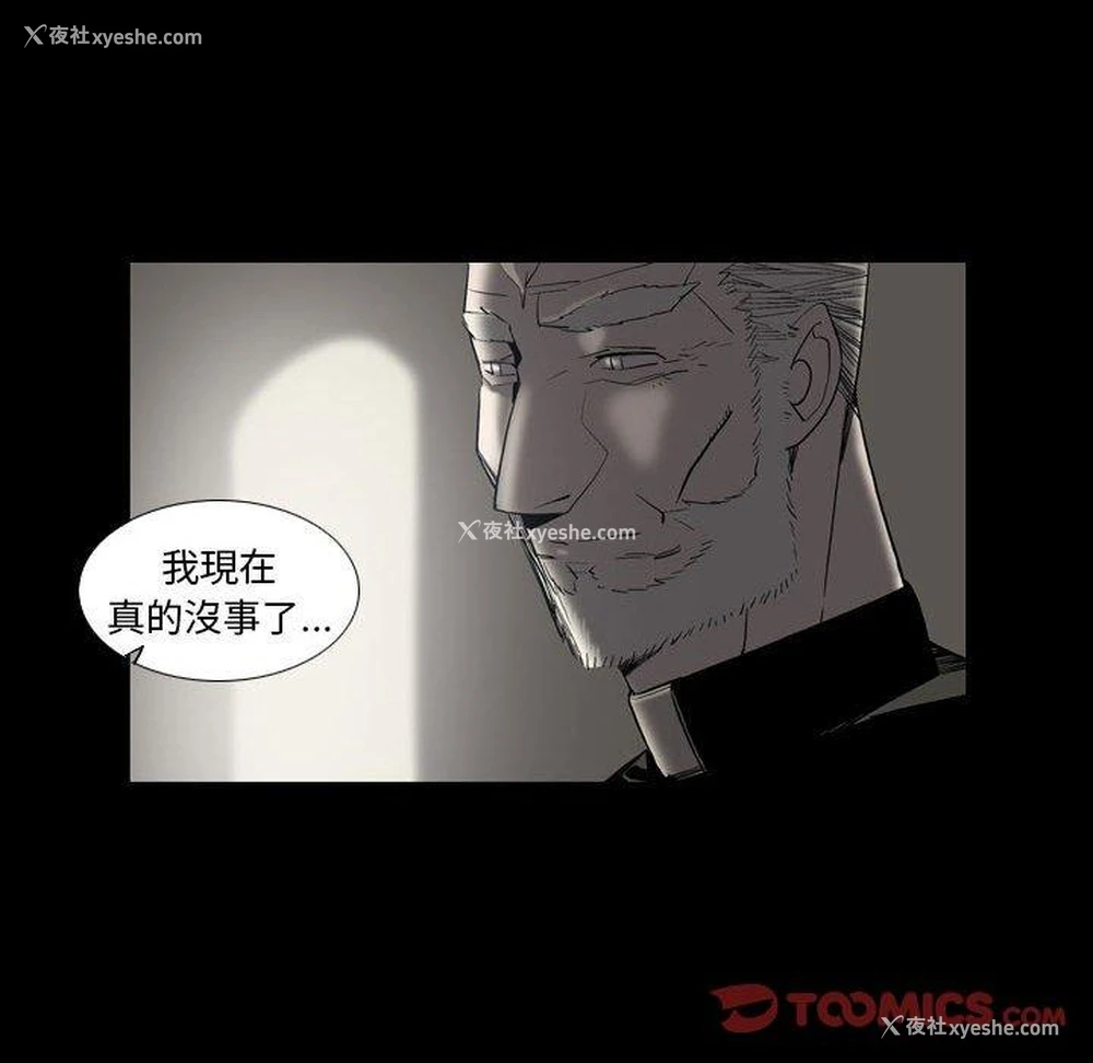 29P - 解忧咖啡