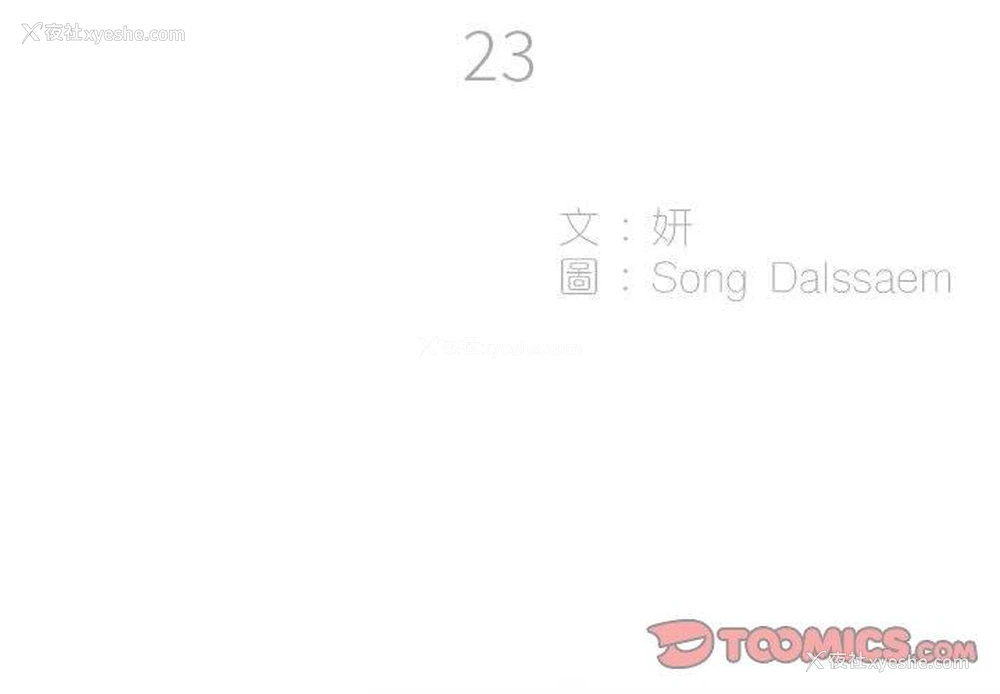 2P - 解忧咖啡
