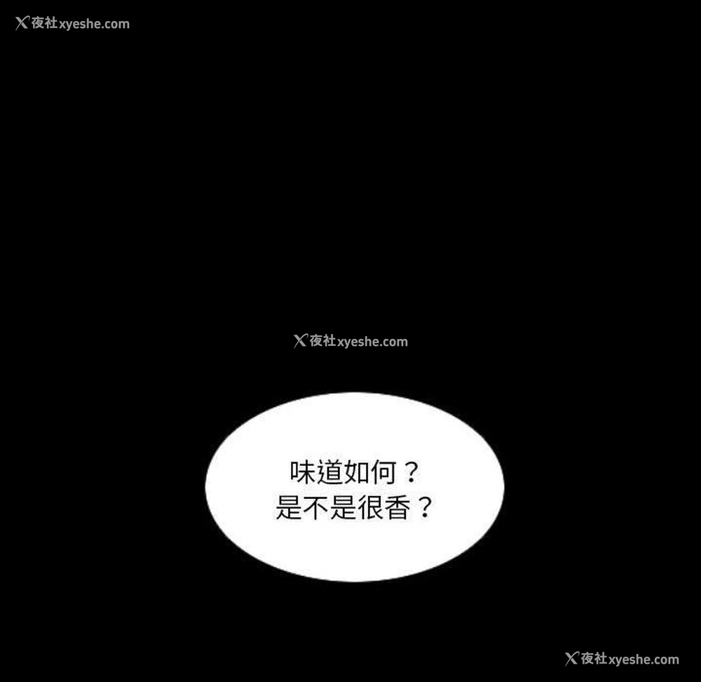 30P - 解忧咖啡