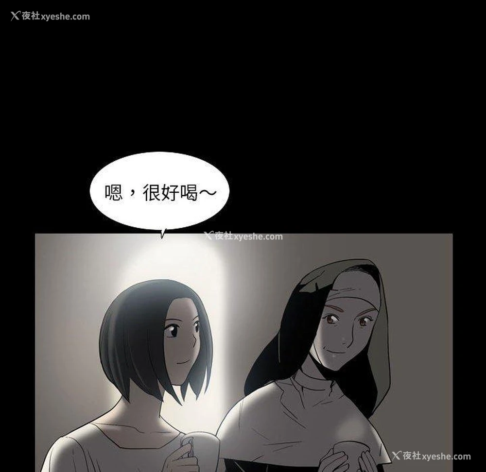 31P - 解忧咖啡