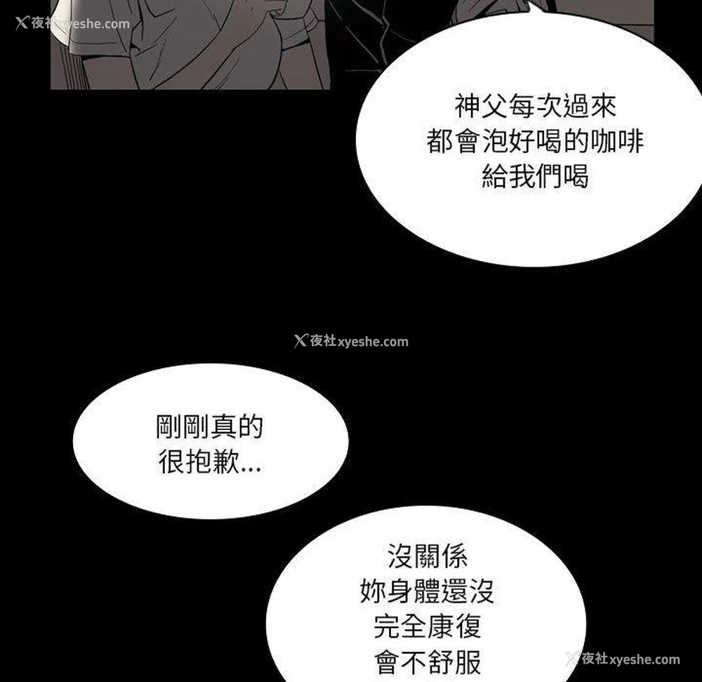 32P - 解忧咖啡