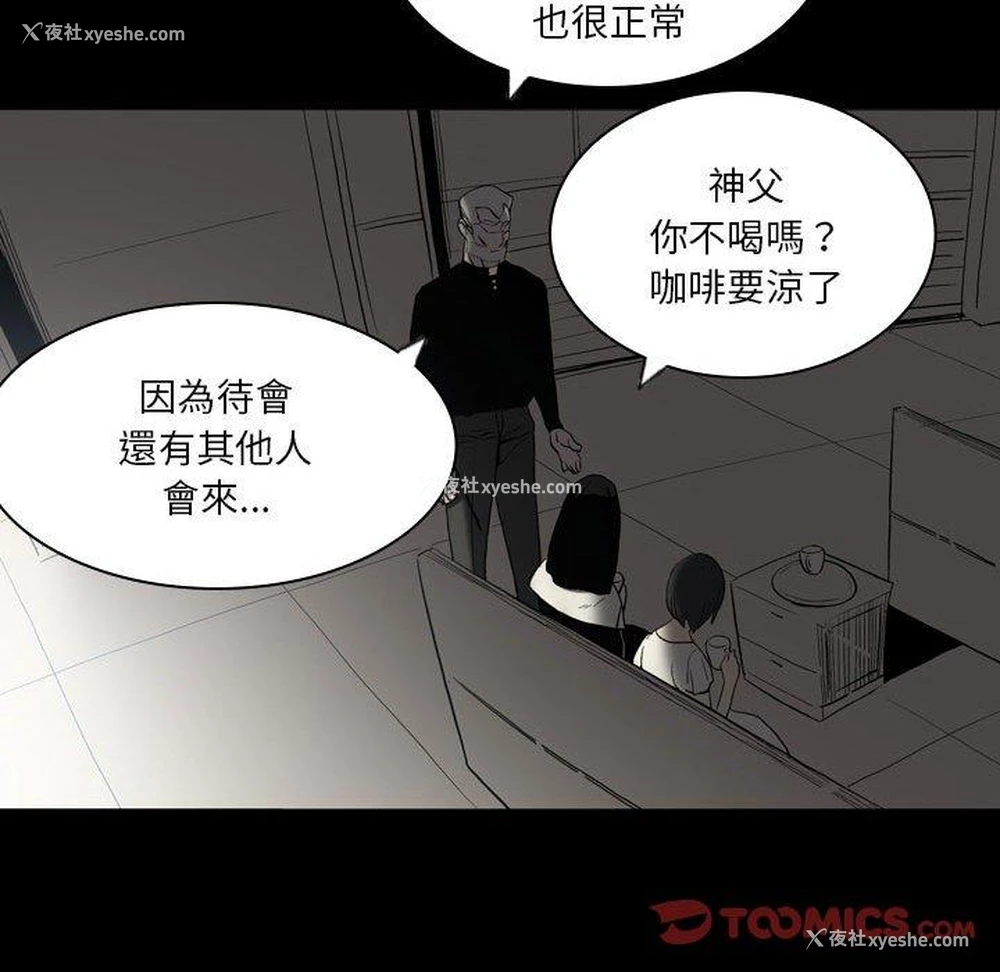 33P - 解忧咖啡