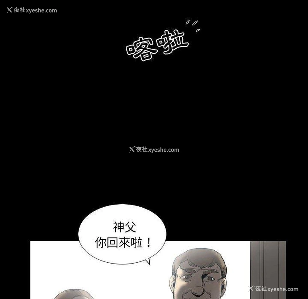 34P - 解忧咖啡