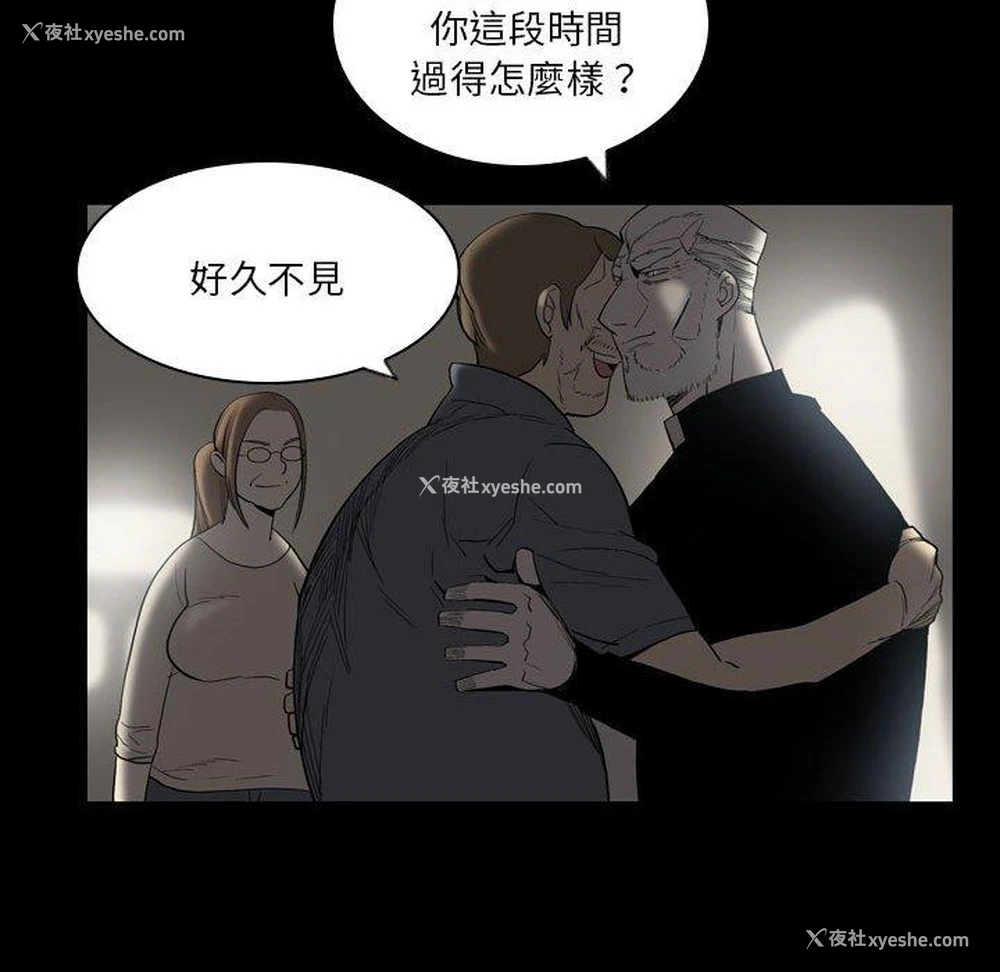 36P - 解忧咖啡