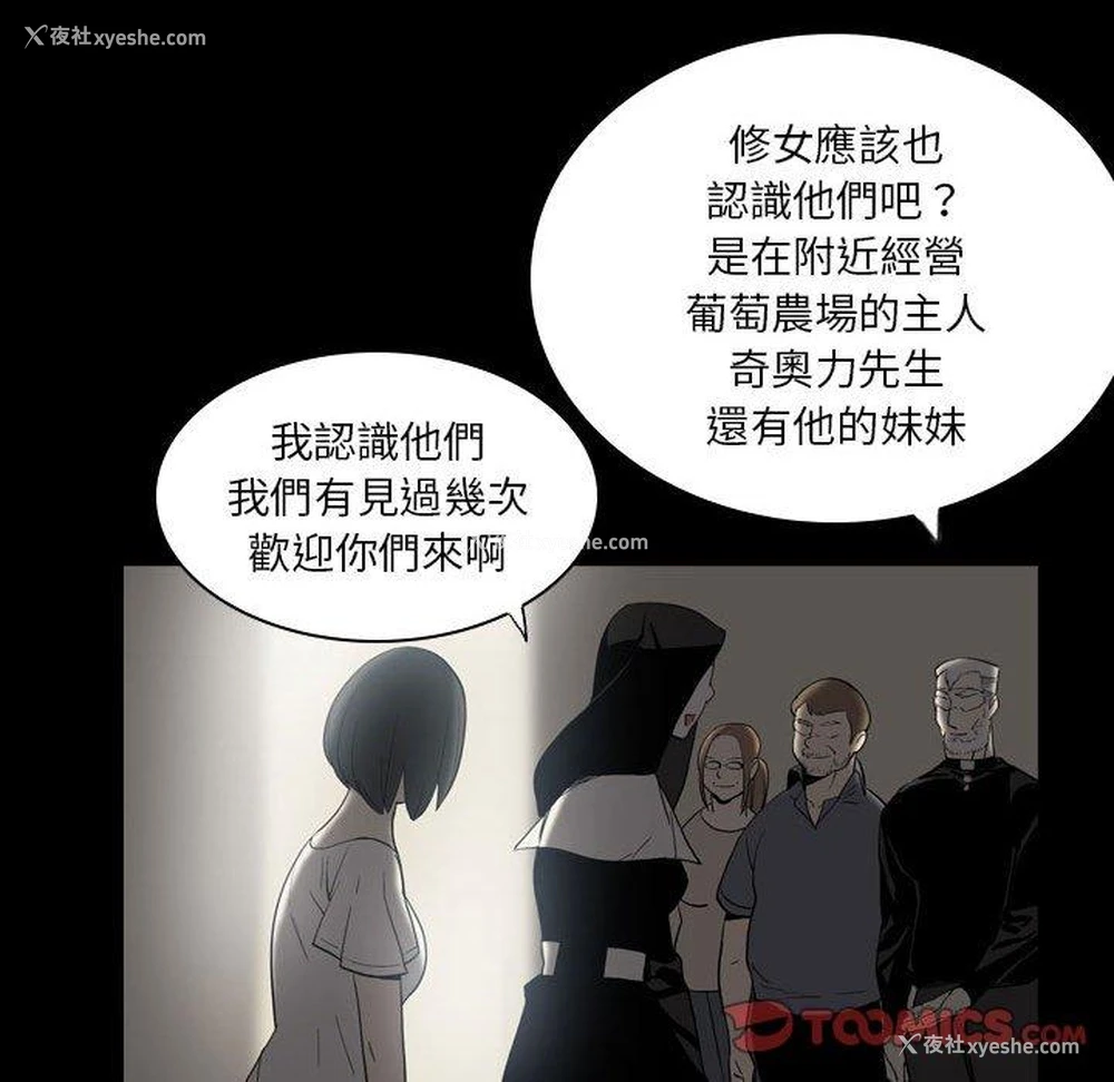 37P - 解忧咖啡
