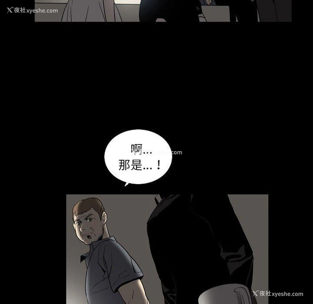 38P - 解忧咖啡
