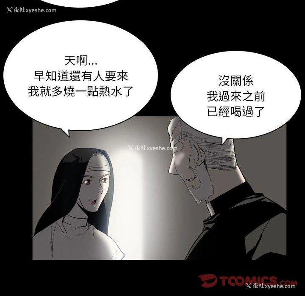 41P - 解忧咖啡