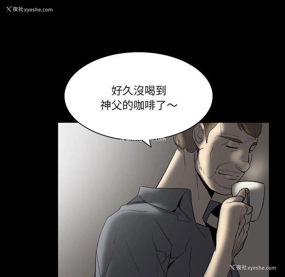 42P - 解忧咖啡