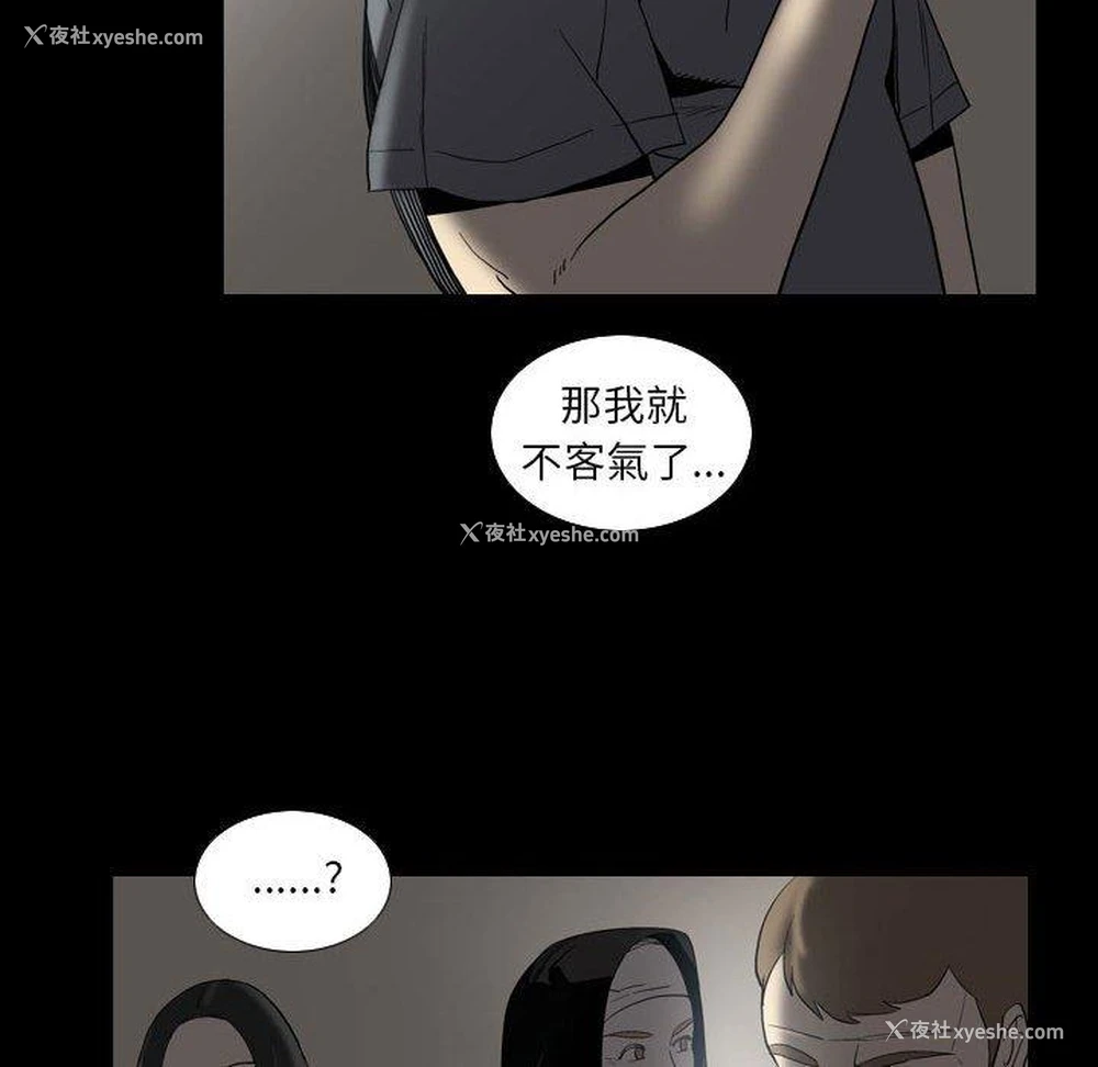 43P - 解忧咖啡