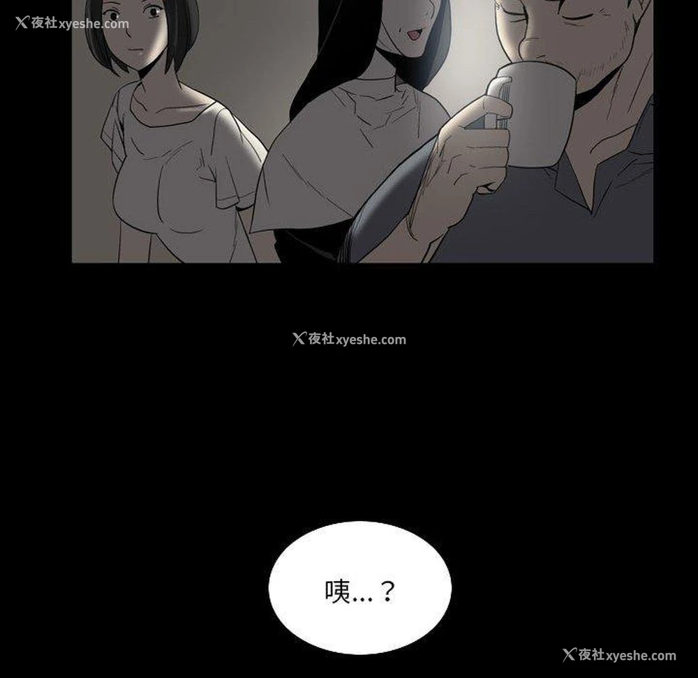 44P - 解忧咖啡