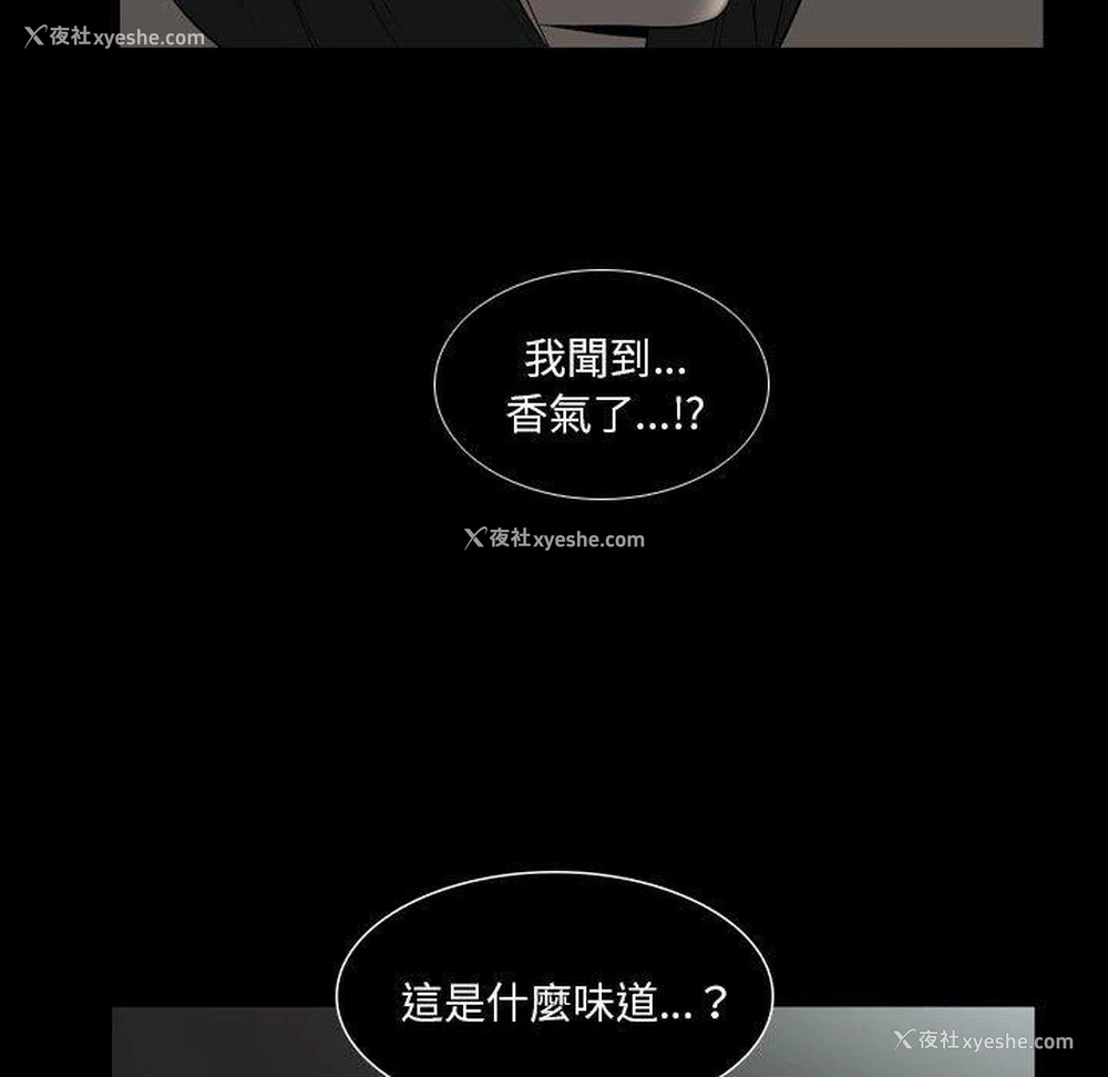 46P - 解忧咖啡