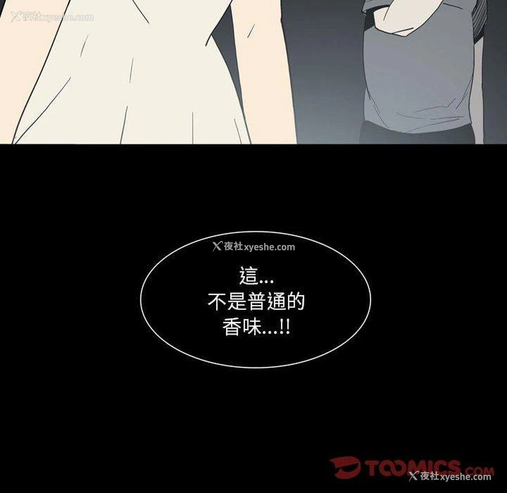 49P - 解忧咖啡