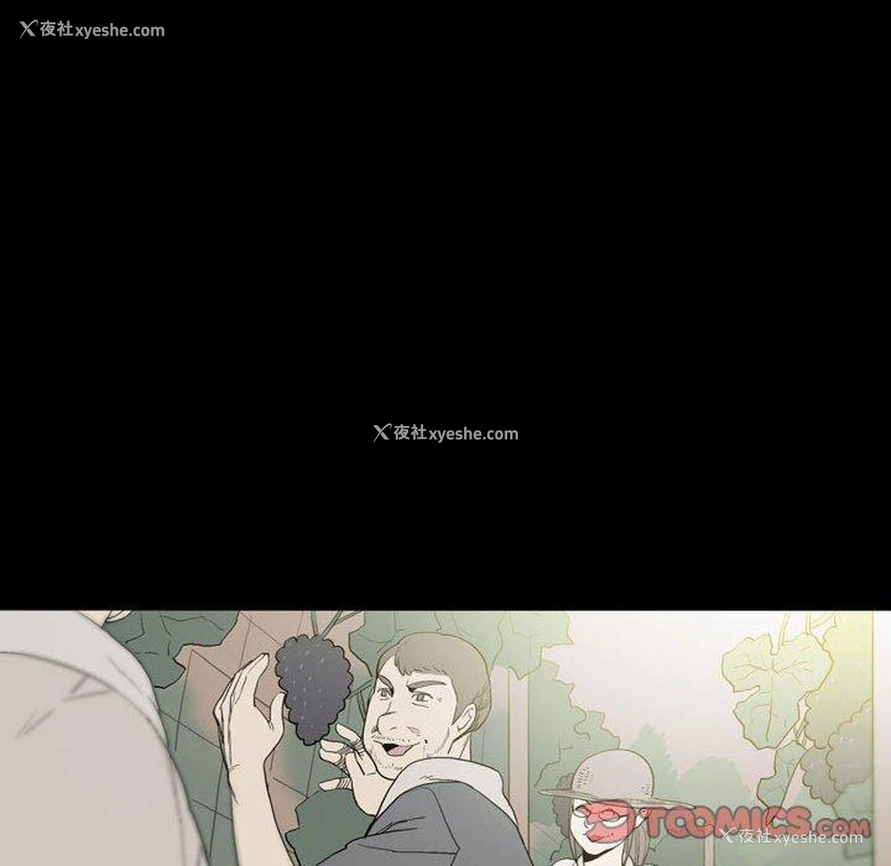 53P - 解忧咖啡