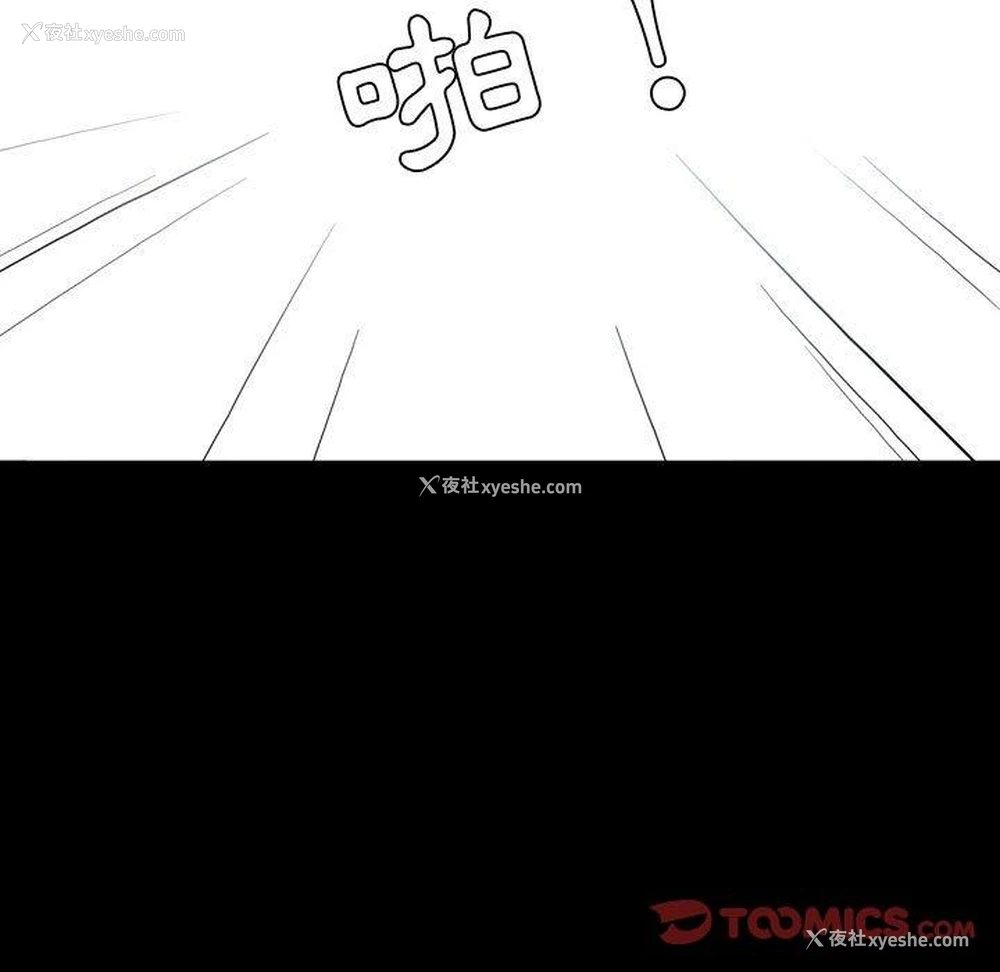 57P - 解忧咖啡