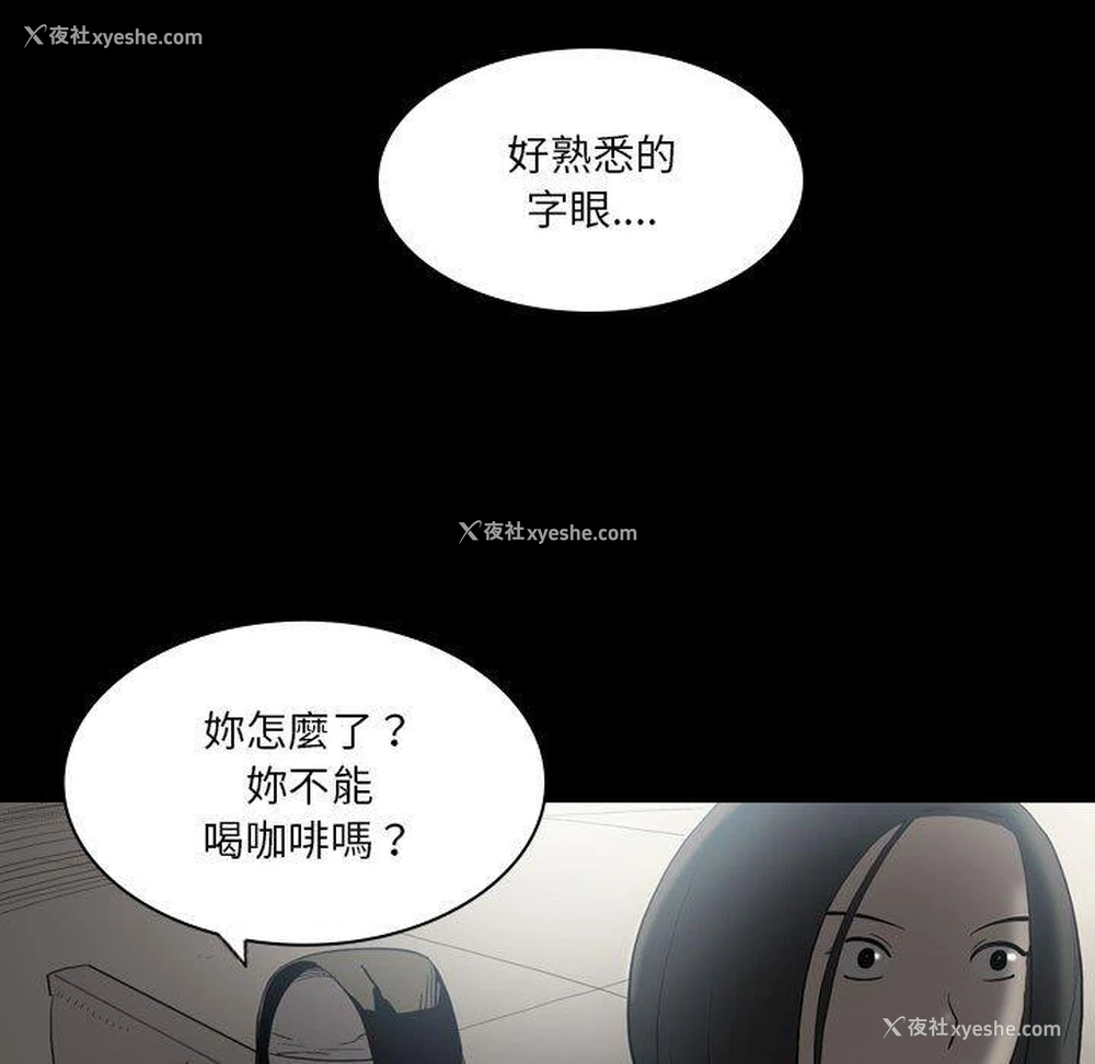 5P - 解忧咖啡