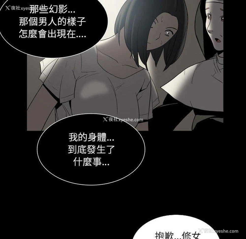 60P - 解忧咖啡