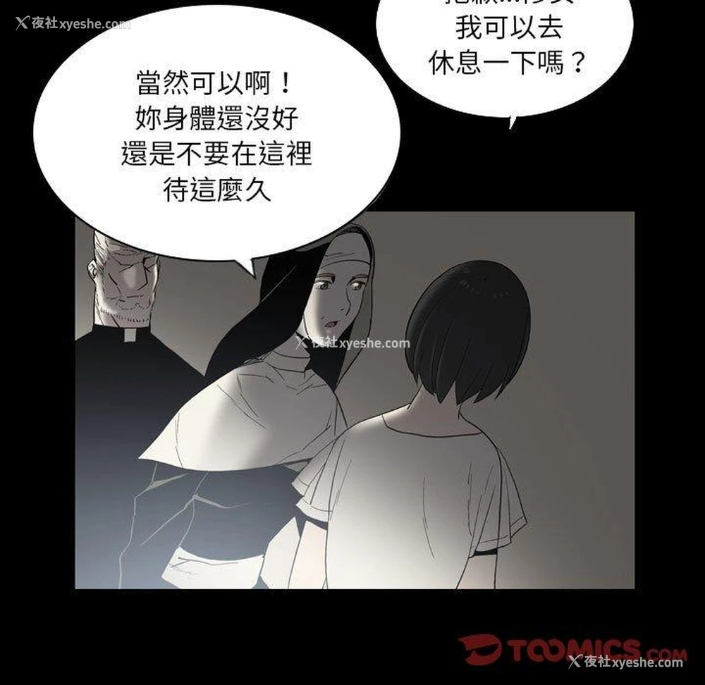 61P - 解忧咖啡