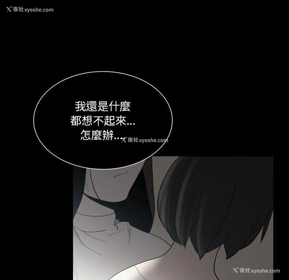 62P - 解忧咖啡