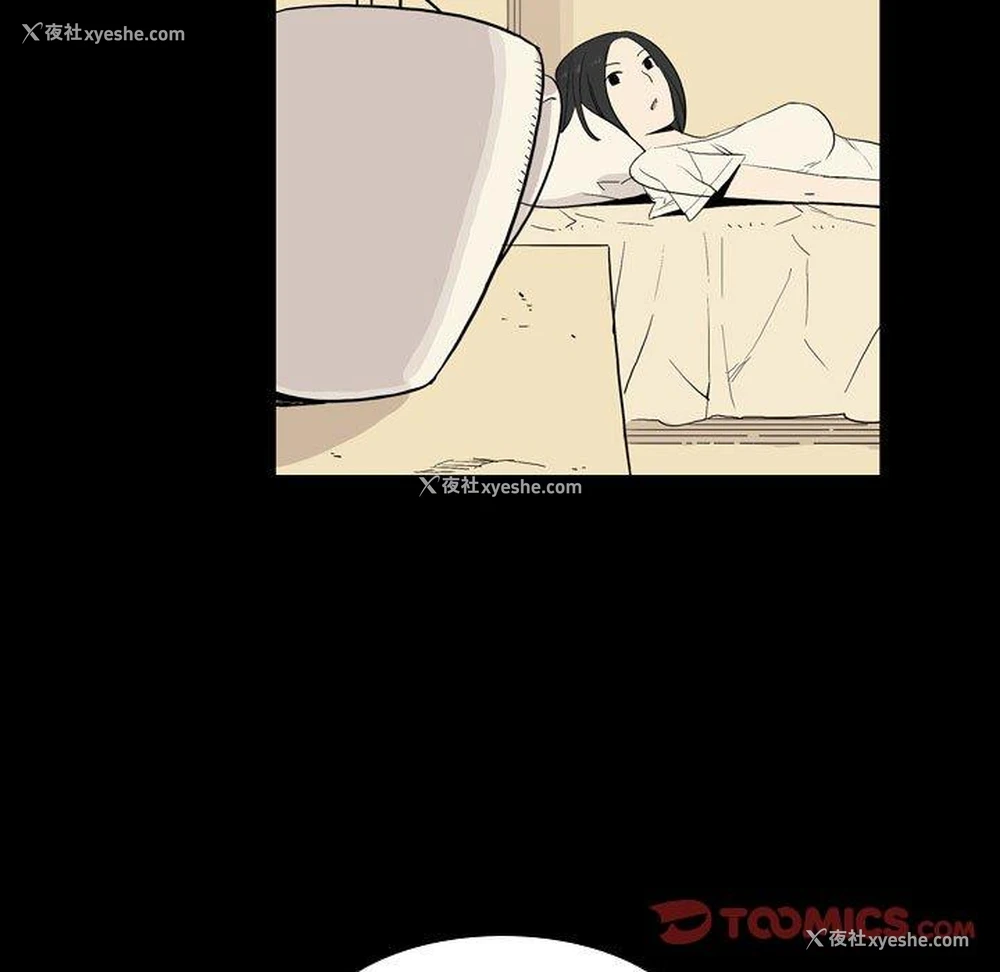 73P - 解忧咖啡