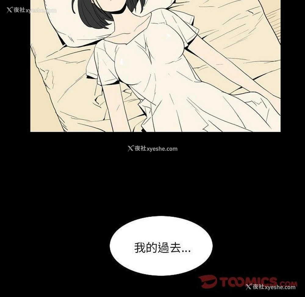 77P - 解忧咖啡