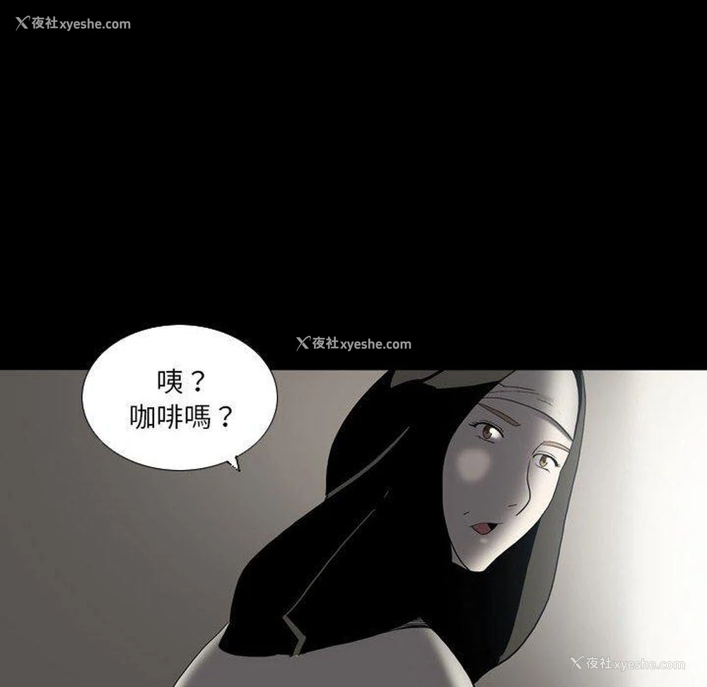 78P - 解忧咖啡