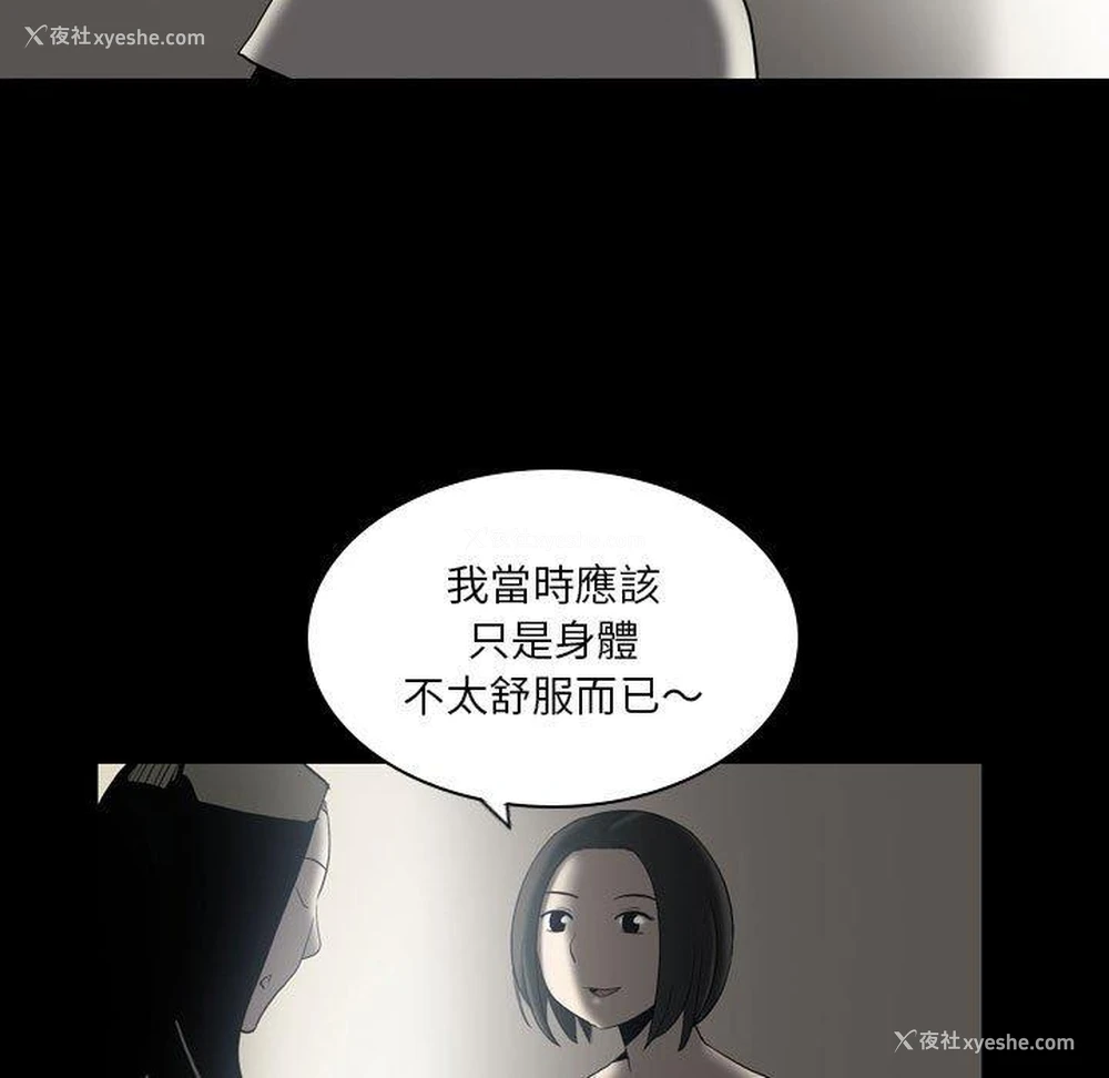 79P - 解忧咖啡
