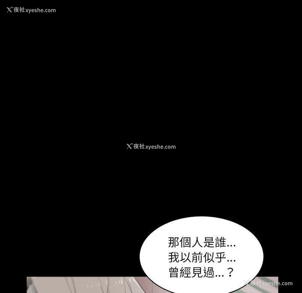 7P - 解忧咖啡