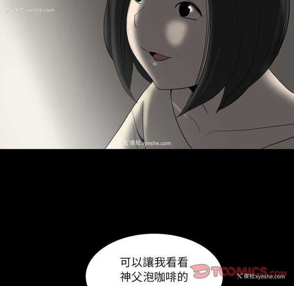 81P - 解忧咖啡