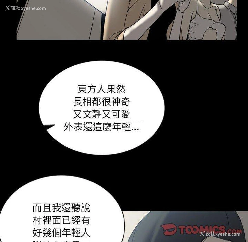 10P - 解忧咖啡