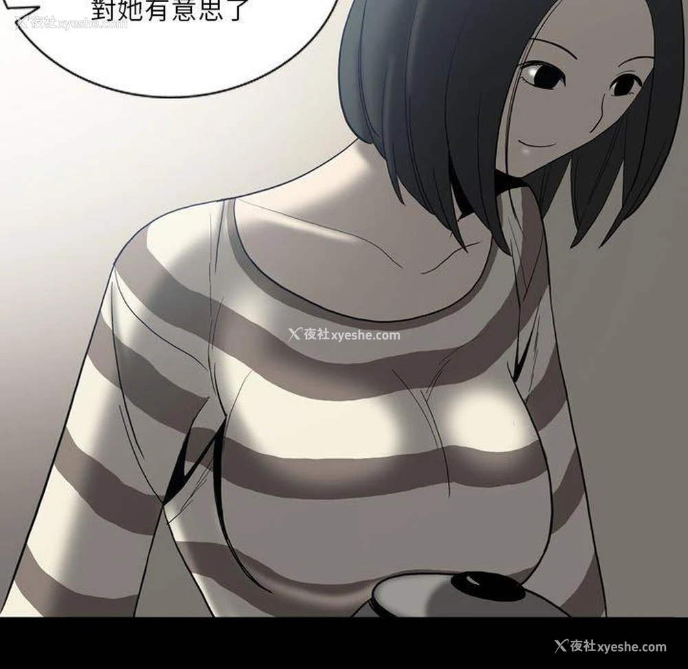 11P - 解忧咖啡