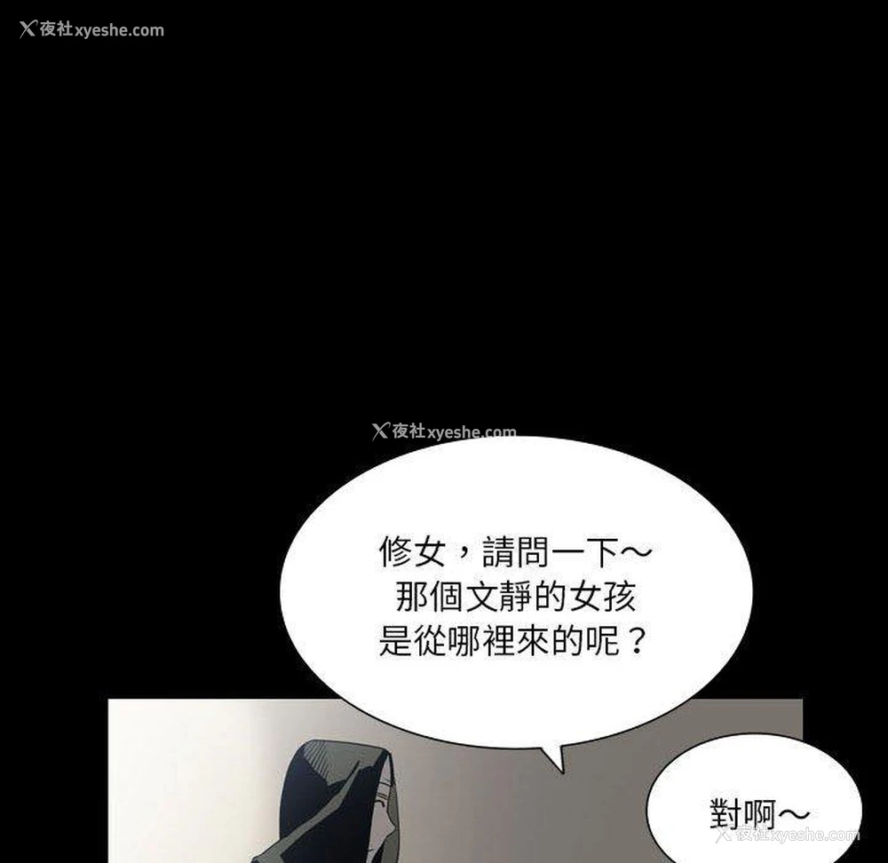 12P - 解忧咖啡