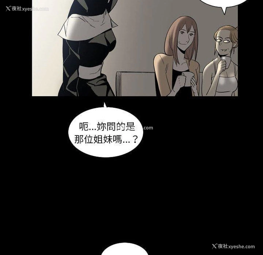 13P - 解忧咖啡