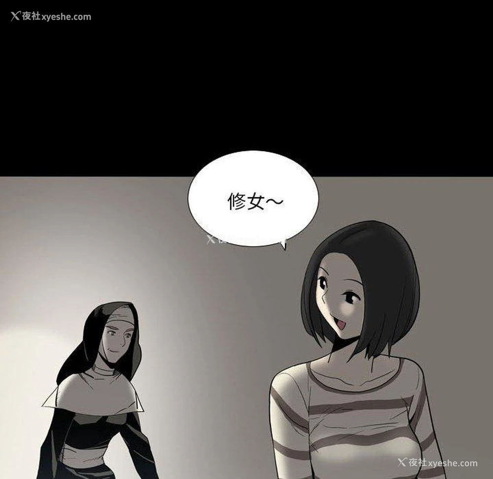 19P - 解忧咖啡