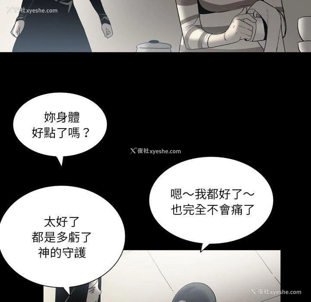 20P - 解忧咖啡