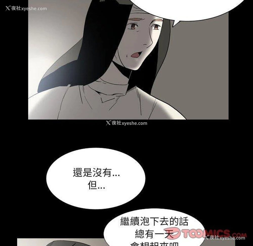 22P - 解忧咖啡