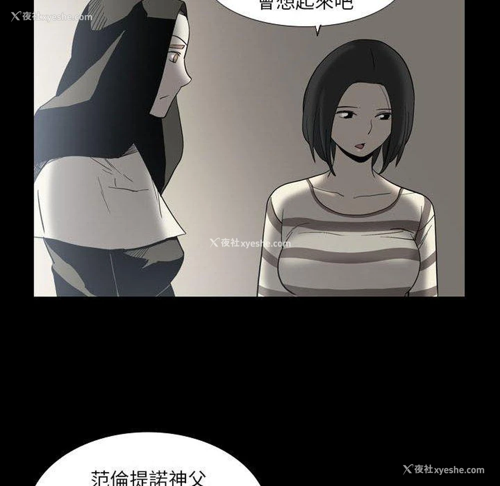 23P - 解忧咖啡