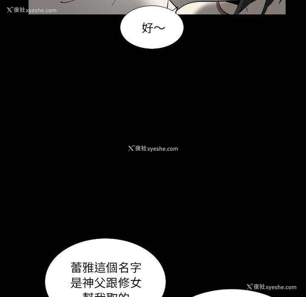 25P - 解忧咖啡