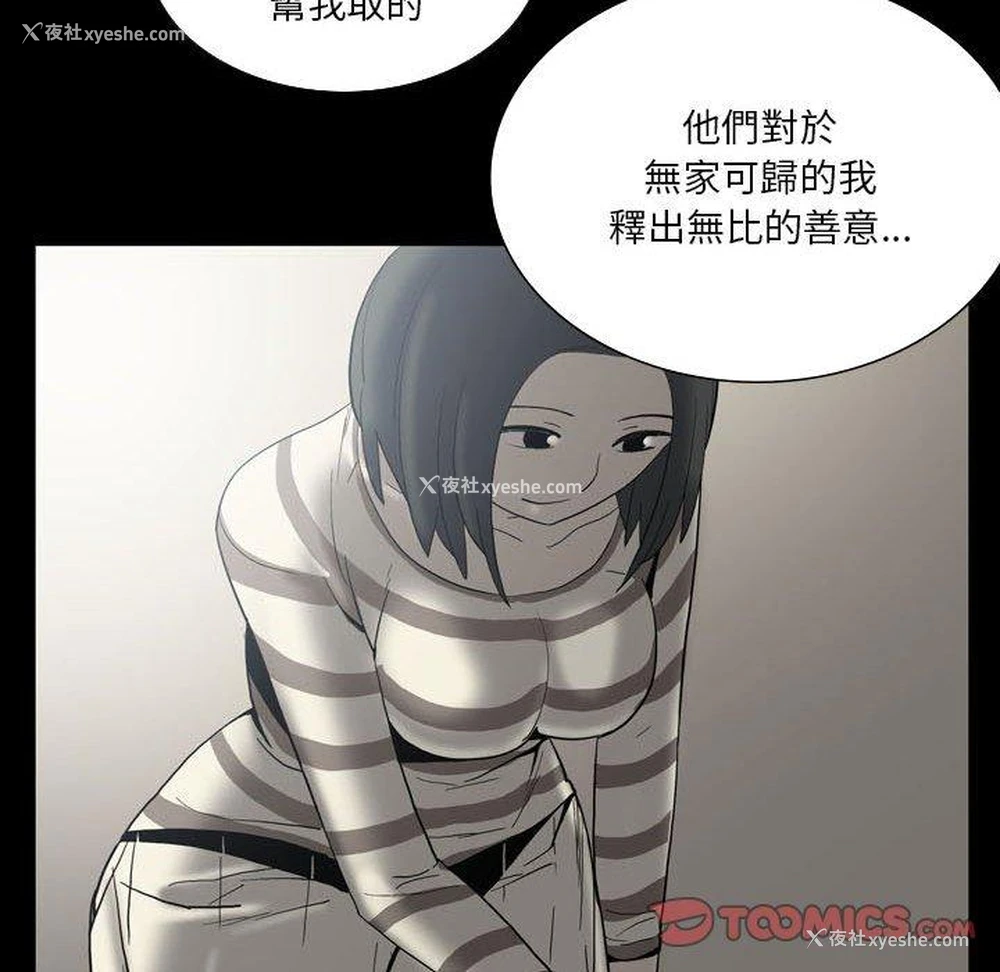 26P - 解忧咖啡