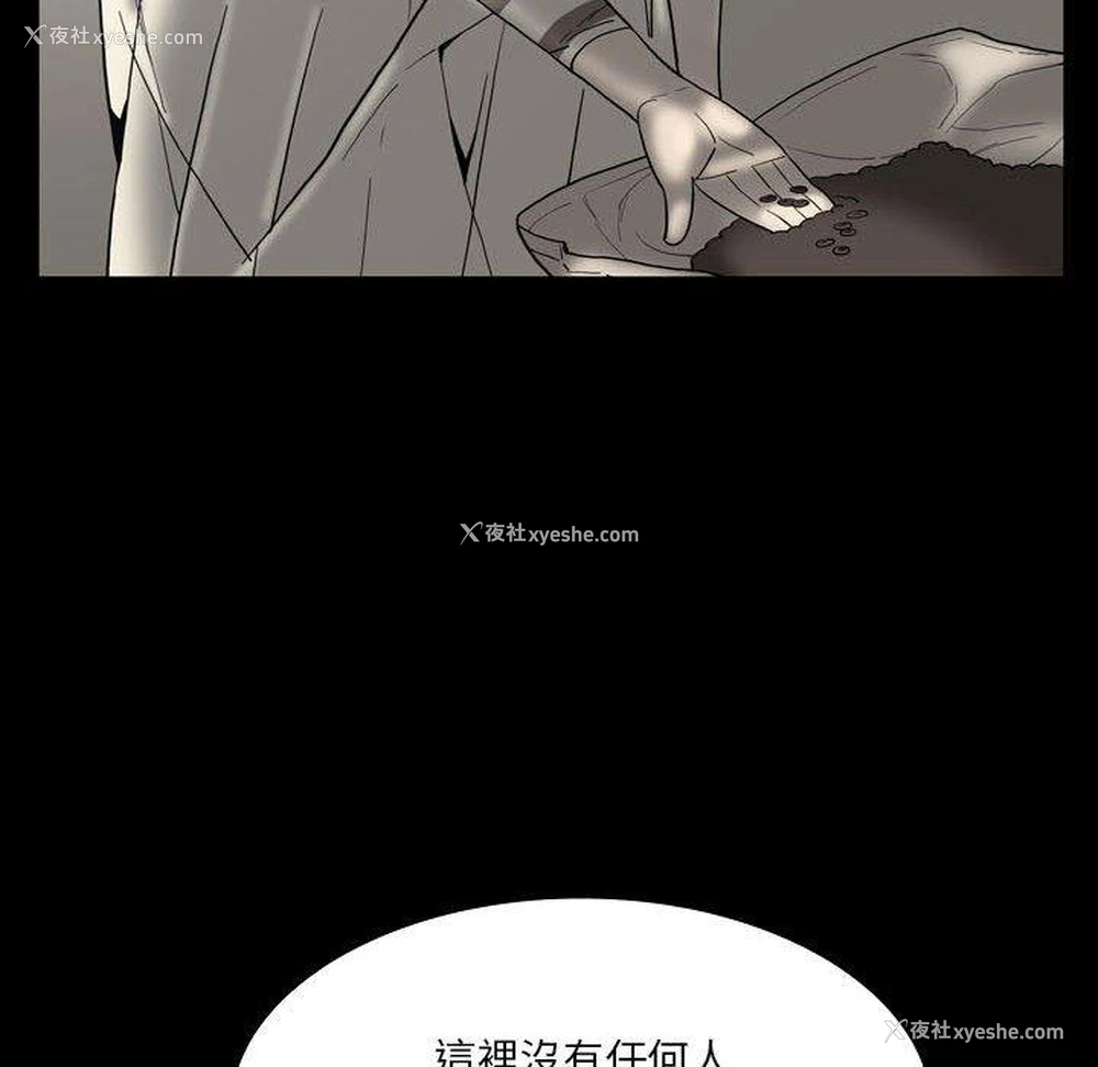 27P - 解忧咖啡
